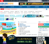 21ic中国电子网论坛 官网地址 bbs.21ic.com 餐饮美食类网站排行榜