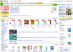 日本Kenko药妆 官方网址 日本购物网站大全