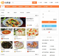 心食谱 官网地址 xinshipu.com 餐饮美食类网站排行榜