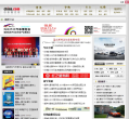 中国汽车 官网地址 auto.china.com.cn 餐饮美食类网站排行榜