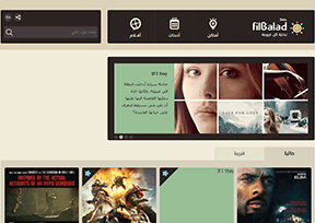 Filbalad门户网 官方网址 埃及门户网站大全