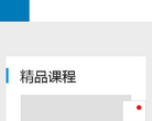 非制度化教育网 官网地址 fzdhjy.com 餐饮美食类网站排行榜