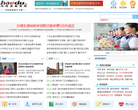 河南省教育网 官网地址 haedu.cn 餐饮美食类网站排行榜