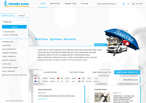 蒙古国家银行 官方网址 蒙古银行网站大全