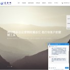 宁波易企网络科技 官网地址 17.zj.cn 餐饮美食类网站排行榜