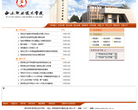 西安职业技术学院 官网地址 xzyedu.com.cn 餐饮美食类网站排行榜