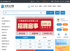 宜春人才网 官网地址 rc0795.com 餐饮美食类网站排行榜