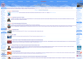 戈尔诺-阿尔泰国立大学 官方网址 俄罗斯教育网站大全