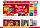 肯德基中国 官网地址 kfc.com.cn 餐饮美食类网站排行榜