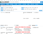 中关村在线数码配件频道 官网地址 pj.zol.com.cn 餐饮美食类网站排行榜