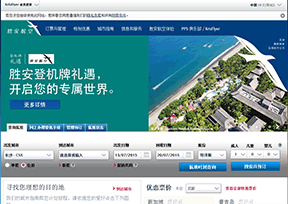 胜安航空 官方网址 新加坡交通网站大全