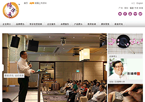 缘中秀 官方网址 新加坡商业网站大全