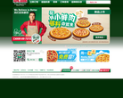 棒约翰比萨网上订餐 官网地址 papaonline.com.cn 餐饮美食类网站排行榜
