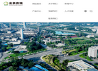 四川金象赛瑞化工 官网地址 www.gesc.cn 餐饮美食类网站排行榜