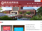 漯河技师学院 官网地址 lhjsxy.com 餐饮美食类网站排行榜