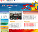 中国石油大学教育发展中心 官网地址 upol.cn 餐饮美食类网站排行榜