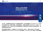 东软睿驰Neusar 官网地址 neusar.cn 餐饮美食类网站排行榜