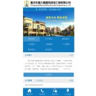重庆市嘉力堡建筑装饰工程 官网地址 023jlb.com 餐饮美食类网站排行榜