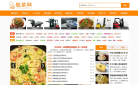 做菜网 官网地址 zuocai.tv 餐饮美食类网站排行榜