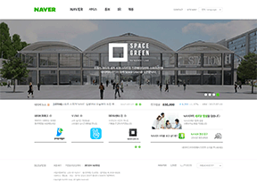 Naver株式会社 官方网址 韩国IT网站大全