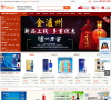 易酒在线购酒网官方网站 官网地址 19line.cn 餐饮美食类网站排行榜