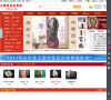 中华奇石交易网 官网地址 7aaa.cn 餐饮美食类网站排行榜