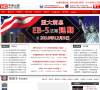 亨瑞出国 官网地址 visa800.com 餐饮美食类网站排行榜