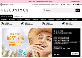 Feelunique 官方网址 英国购物网站大全