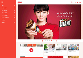 江崎格力高 官方网址 日本商业网站大全