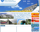 国际关系学院 官网地址 uir.cn 餐饮美食类网站排行榜