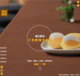 滿記甜品 官网地址 honeymoon-dessert.com 餐饮美食类网站排行榜