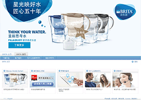碧然德_BRITA 官方网址 德国商业网站大全