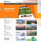 张家港市易盟电子商务 官网地址 215600.net 餐饮美食类网站排行榜