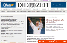 德国时代周报 官方网址 德国新闻网站大全