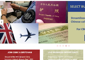 英中贸易协会 官方网址 英国组织网站大全