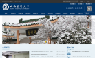 山西医科大学 官网地址 www.sxmu.edu.cn 餐饮美食类网站排行榜