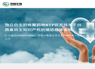 上海荣灿释**命科技 官网地址 rc-rna.com 餐饮美食类网站排行榜