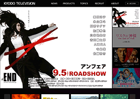 共同电视株式会社 官方网址 日本影视网站大全