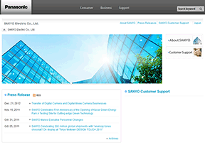 三洋 官方网址 日本商业网站大全