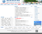 保定职业技术学院 官网地址 bvtc.com.cn 餐饮美食类网站排行榜