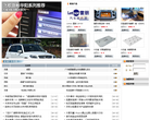 太平洋汽车网汽车用品报价库 官网地址 product.pcauto.com.cn 餐饮美食类网站排行榜