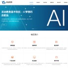 北京志远讯杰 官网地址 010bdqn.com 餐饮美食类网站排行榜