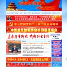 中国质量检验协会质量诚信验证系统 官网地址 11412315.net.cn 餐饮美食类网站排行榜