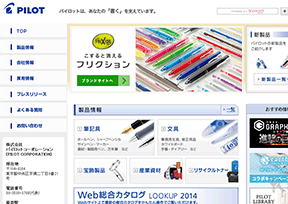 百乐集团 官方网址 日本商业网站大全