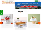 泓剑西点学院 官网地址 hjxdxy.com 餐饮美食类网站排行榜