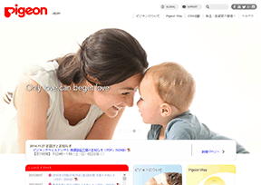 贝亲（Pigeon） 官方网址 日本商业网站大全