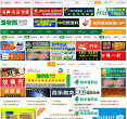 兽药招商网 官网地址 514193.com 餐饮美食类网站排行榜