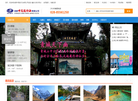成都中国旅行社世贸大厦分社 官网地址 scuu.com.cn 餐饮美食类网站排行榜