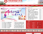 河南经贸职业学院 官网地址 hnjmxy.cn 餐饮美食类网站排行榜