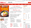 7808餐饮加盟网 官网地址 canyin.7808.cn 餐饮美食类网站排行榜